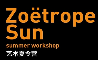 圣马丁摄影学校钜惠来袭——北京鲲鹏山水教育咨询助力艺术留学梦想