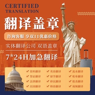 留学翻译与信息咨询 开启海外求学之门的双重钥匙
